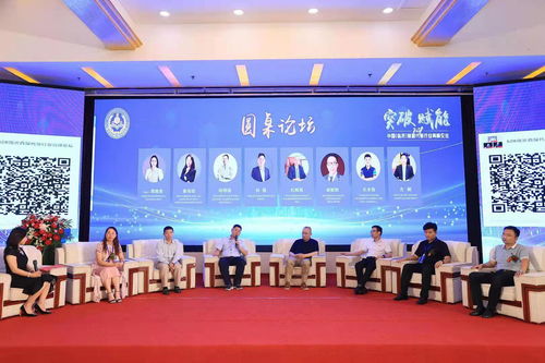 中國(guó) 臨沂 首屆代賬行業(yè)高峰論壇舉行