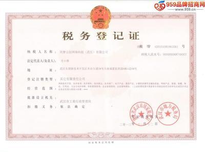 同夢云創網絡科技(武漢) 招商加盟 產品代理-959品牌招商網