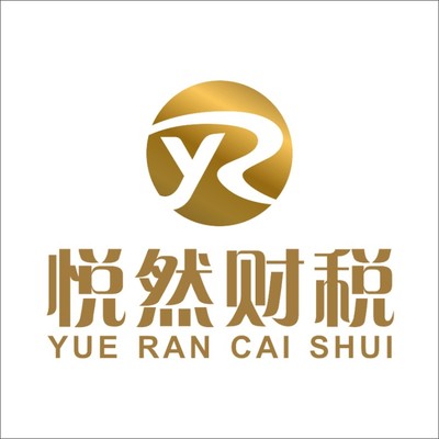 武漢稅務(wù)代理——專業(yè)、高效、可信賴的企業(yè)財(cái)稅合作伙伴