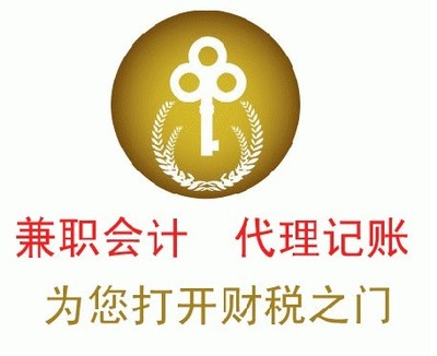 武漢稅務代理服務 江岸匯算清繳、江漢稅務清潔與武昌所得稅年報